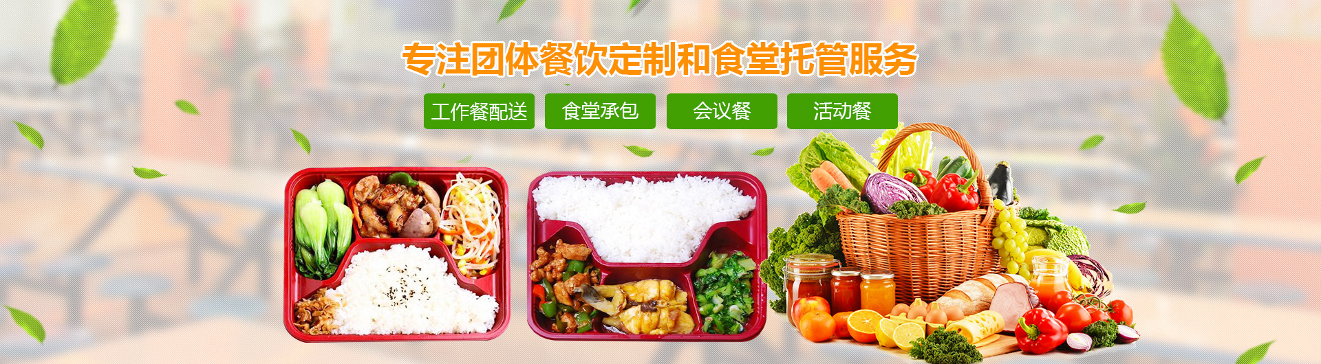 株洲祥瑞餐飲管理服務(wù)有限公司|_祥瑞餐飲|祥瑞餐飲公司|餐飲公司 株洲祥瑞餐飲管理服務(wù)有限公司|_祥瑞餐飲|祥瑞餐飲公司|餐飲公司